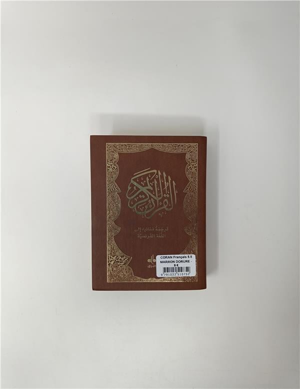 Le Saint Coran et la traduction en langue française du sens de ses versets (Poche) (Pages avec Tranche Dorée) Marron - Coran par Al Bouraq disponible chez Al - imen