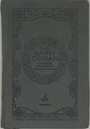 Le Saint Coran (Uniquement en Français) et la traduction en langue française du sens de ses versets - Pochette - éditions Al Bouraq Gris - Coran par Al Bouraq disponible chez Al - imen