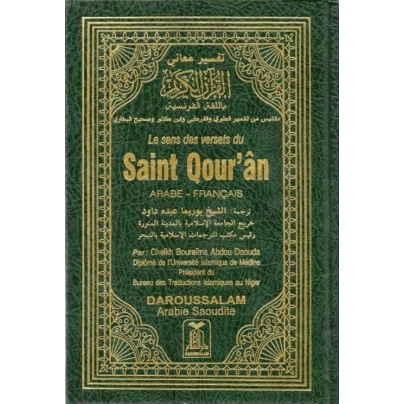 Le sens des versets du Saint Qour'ân - Grand Format 18 x 25 cm - Livres par édition par Daroussalam disponible chez Al - imen