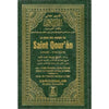 Le sens des versets du Saint Qour'ân - Grand Format 18 x 25 cm - Livres par édition par Daroussalam disponible chez Al - imen