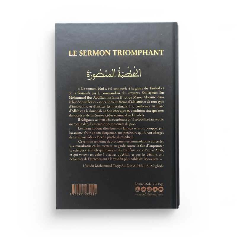 Le sermon triomphant du Sultan - Soulayman Ibn Mohammed Ibn 'Abdallah - Livres par édition par Sabil Al Haqq disponible chez Al - imen