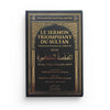 Le sermon triomphant du Sultan - Soulayman Ibn Mohammed Ibn 'Abdallah - Livres par édition par Sabil Al Haqq disponible chez Al - imen