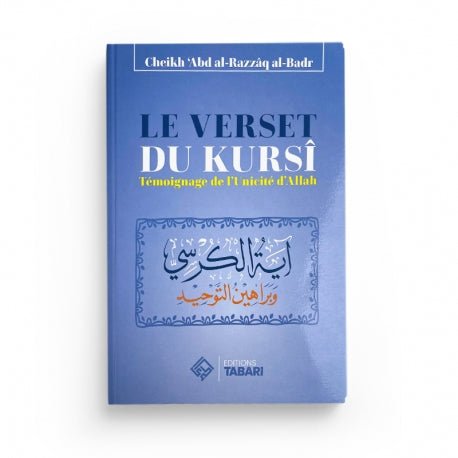 Le verset du kursi - Abd al - Razzaq al - Badr - Livres par édition par Tabari disponible chez Al - imen