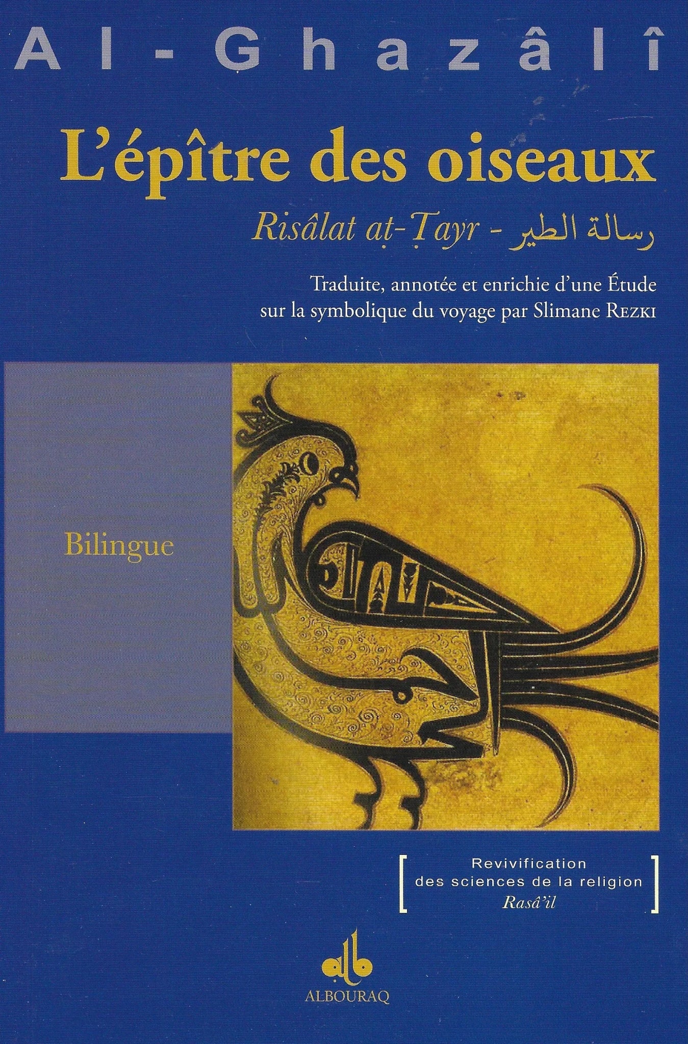 L’épître des oiseaux | Al - Ghazali - Livres par édition par Al Bouraq disponible chez Al - imen