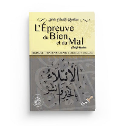 L'épreuve du Bien et du Mal - Cheikh Raslan - Livres par édition par Pieux Prédécesseurs disponible chez Al - imen