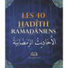 Les 40 Hadîth Ramadâniens (format poche), par Abderrazak Mahri - Livres par édition par Maison d'Ennour disponible chez Al - imen