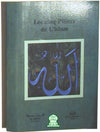 Les cinq piliers de l'Islam - Livres par édition par Maison d'Ennour disponible chez Al - imen