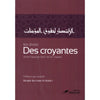 Les droits des croyantes - Umm Salamah Al - 'Abbasî - Livres par édition par Tawbah disponible chez Al - imen