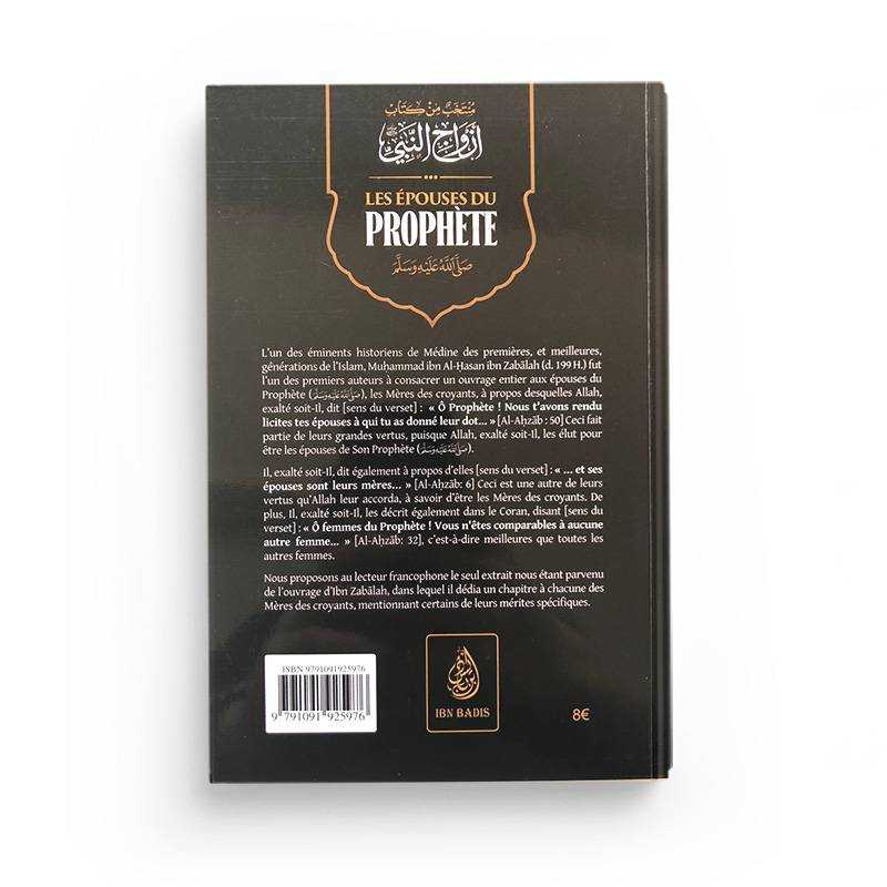 Les Épouses Du Prophète (Saws) écrit par Muhammad Ibn Al - Hassan Ibn Zabalah - Livres par édition par Ibn Badis disponible chez Al - imen