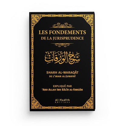 Les Fondements De La Jurisprudence - L'imam al - Juwaynî - 'Abd Allah al - Fawzân disponible chez Al - imen