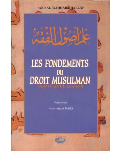 Les Fondements du droit musulman - Livres par édition par Al Qalam disponible chez Al - imen