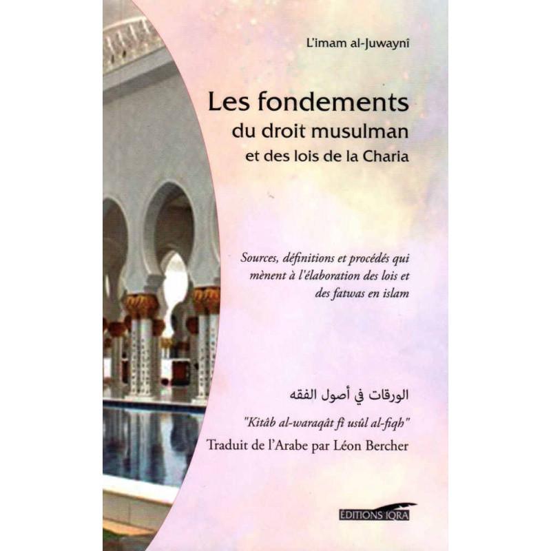 Les fondements du droit musulman et des lois de la Charia, de l’imam al - Juwaynî - Livres par édition par Iqra disponible chez Al - imen