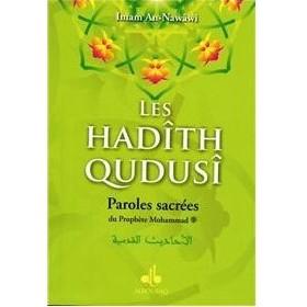 Les Hadith Qudusi - al - bouraq - Livres par édition par Al Bouraq disponible chez Al - imen