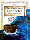 Les histoires des Prophètes (ADAM, IDRÎS & NOÉ) racontées aux jeunes disponible chez Al - imen