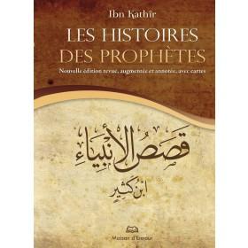 Les Histoires des prophètes (Nouvelle édition augmentée avec cartes) - Thèmes par Maison d'Ennour disponible chez Al - imen