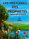 Les histoires des prophètes pour les enfants - Livres par édition par Maison d'Ennour disponible chez Al - imen