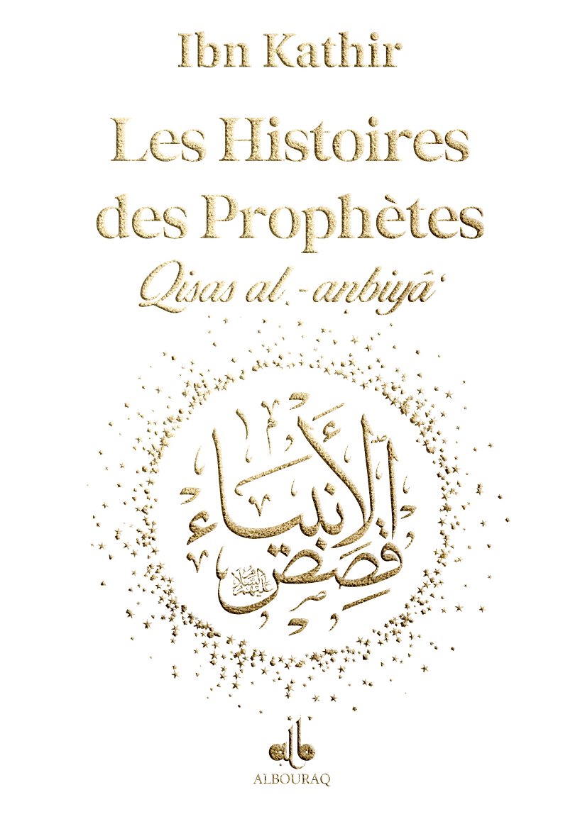 Les histoires des prophètes Qisas al anbiya' (12x17 cm) (Dorure sur Tranche) par Ibn Kathîr Blanc - Livres par édition par Al Bouraq disponible chez Al - imen