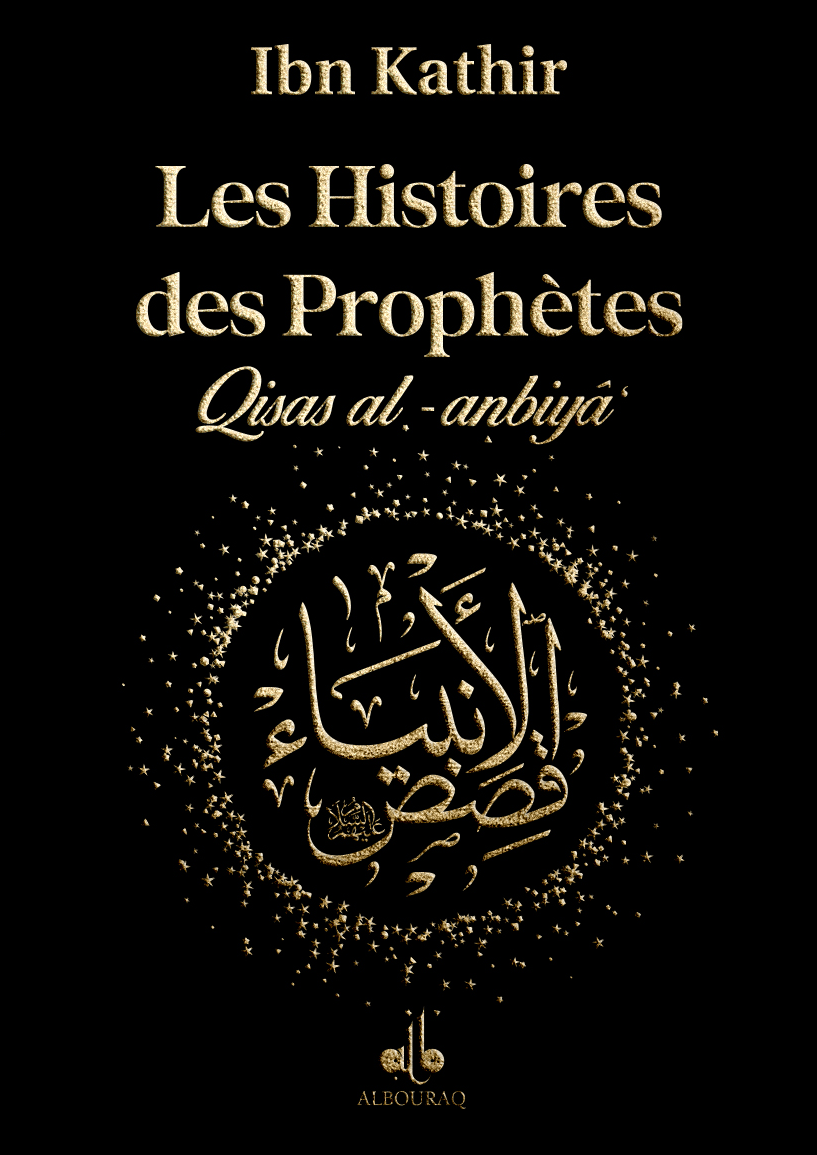 Les histoires des prophètes Qisas al anbiya' (12x17 cm) (Dorure sur Tranche) par Ibn Kathîr Noir - Livres par édition par Al Bouraq disponible chez Al - imen