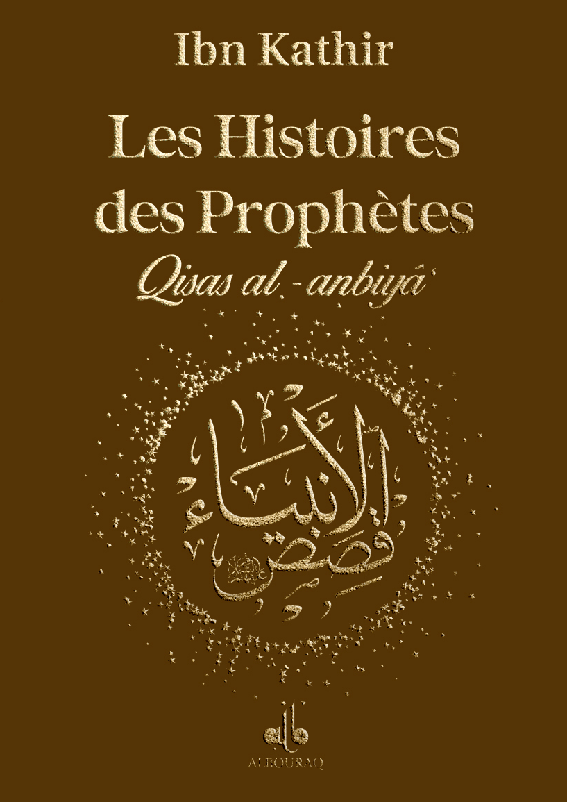 Les histoires des prophètes Qisas al anbiya' (12x17 cm) (Dorure sur Tranche) par Ibn Kathîr Al Bouraq Livre > Islam Marron 9791022510189 Librairie Musulmane Al-imen