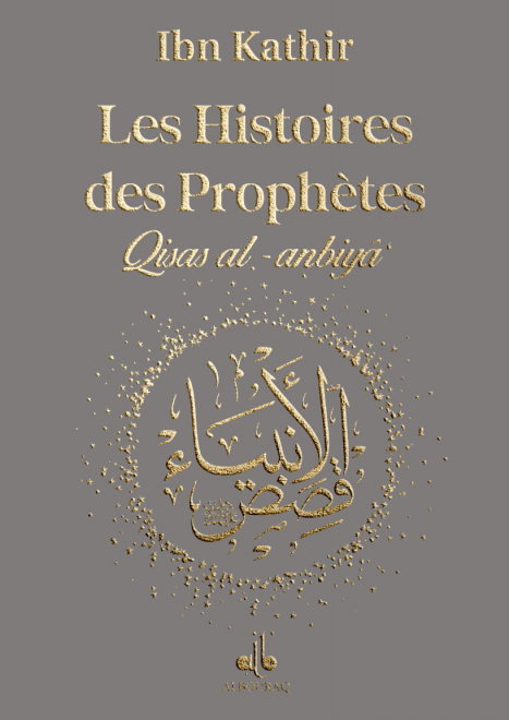 Les Histoires des Prophètes (Qisas al-anbiya) d'Ibn Khatir - Grand format (17x24) (Pages Arc en ciel) - éditions Al Bouraq Al Bouraq Livre > Islam Librairie Musulmane Al-imen