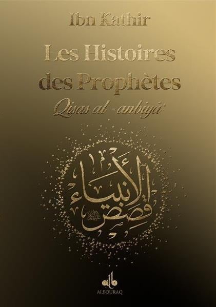 Les Histoires des Prophètes (Qisas al - anbiya) par Ismaïl Ibn Kathîr – Format Poche (12x17) Or - Livres par édition par Al Bouraq disponible chez Al - imen