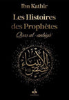 Les Histoires des Prophètes (Qisas al - anbiya) par Ismaïl Ibn Kathîr – Format Poche (12x17) Noir - Livres par édition par Al Bouraq disponible chez Al - imen