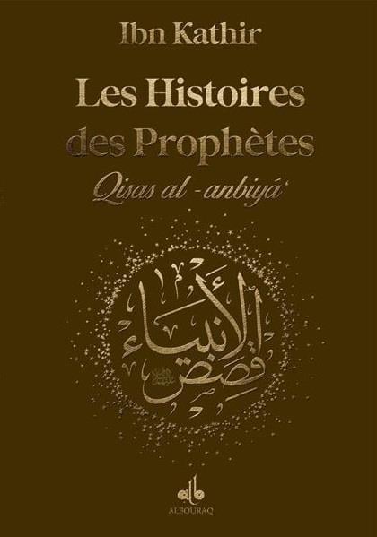 Les Histoires des Prophètes (Qisas al - anbiya) par Ismaïl Ibn Kathîr – Format Poche (12x17) Marron - Livres par édition par Al Bouraq disponible chez Al - imen