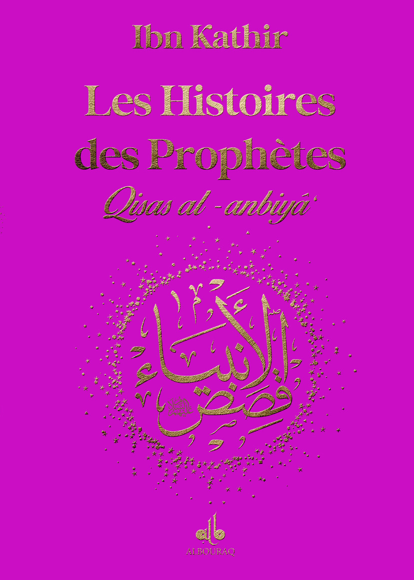 Les Histoires des Prophètes (Qisas al - anbiya) par Ismaïl Ibn Kathîr – Format Poche (12x17) Rose - Livres par édition par Al Bouraq disponible chez Al - imen