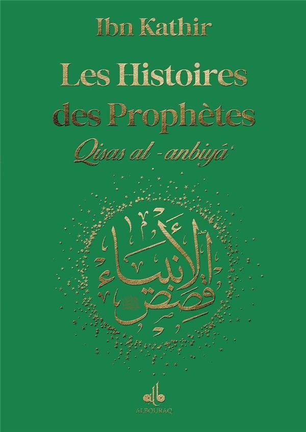 Les Histoires des Prophètes (Qisas al - anbiya) par Ismaïl Ibn Kathîr – Format Poche (12x17) Vert Foncé Al - imen