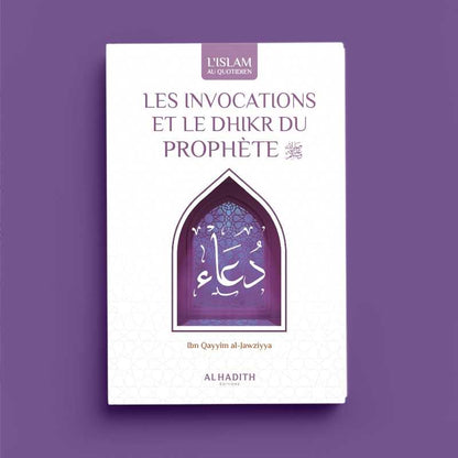 Les Invocations et le Dhikr du Prophète d'Ibn Qayyim al - Jawziyya Al - imen