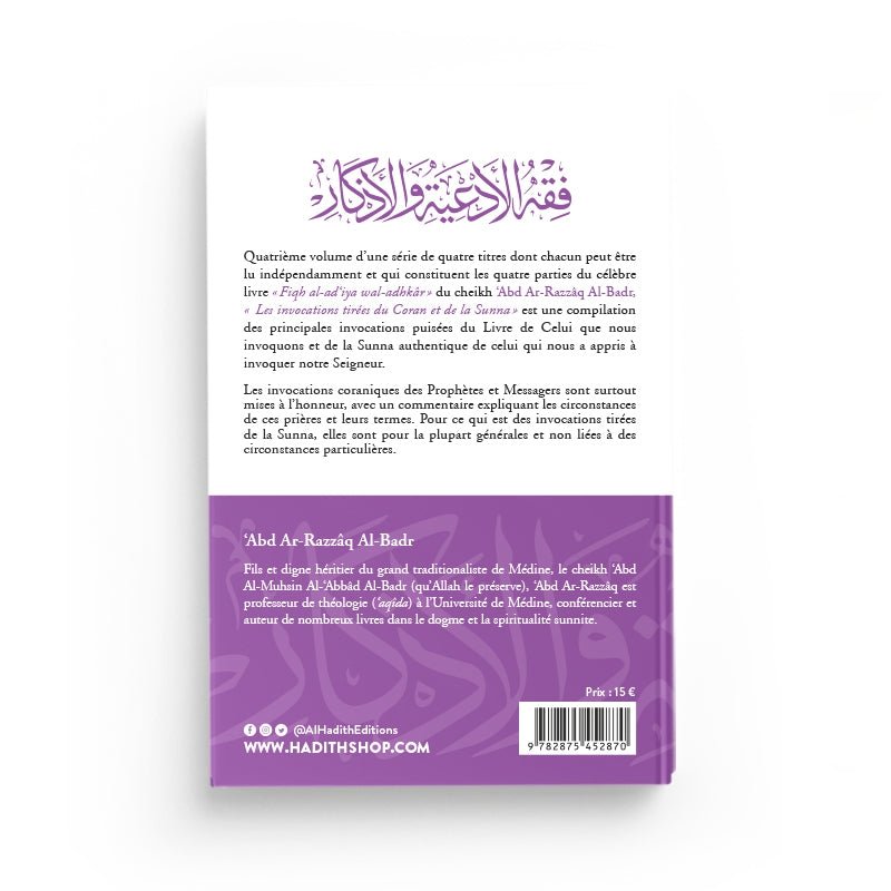 Les invocations tirées du Coran et de la Sunna - ‘Abd Ar - Razzâq Al - Badr - Livres par édition par Al - Hadîth disponible chez Al - imen