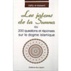 Les jalons de la Sunna - Livres par édition par Ibn Hazm disponible chez Al - imen