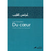 Les Maladies Du Cœur, De Shaykh Al - Islâm Ibn Taymiyyah - Livres par édition par Tawbah disponible chez Al - imen