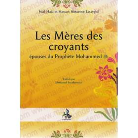 Les mères de croyants, épouses du Prophète Mohammed disponible chez Al - imen