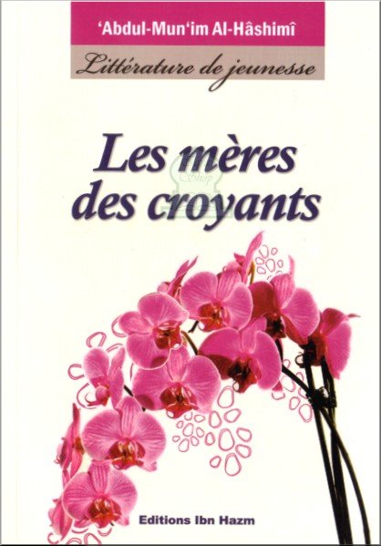 Les mères des croyants - Livres par édition par Ibn Hazm disponible chez Al - imen