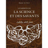 Les mérites de la science et des savants - Livres par édition par Tawhid disponible chez Al - imen