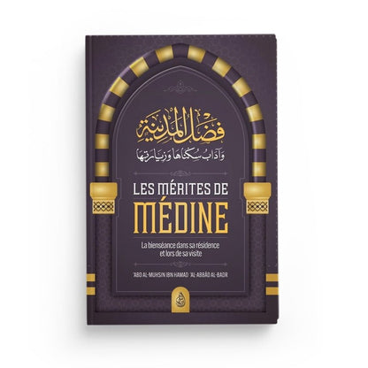 Les mérites de Médine d'Abd al - Muhsin al - Badr disponible chez Al - imen