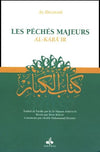 Les Péchés majeurs : Al - kabâ'ir par Shams Ad - Dîn Al - Dhahabî Al - imen