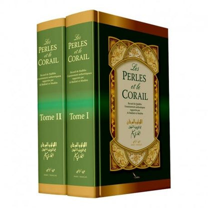 Les Perles et le Corail en 2 volumes - Arabe - Français - Mouhammad Fou’âd Abdelbâqî - Livres par édition par Sana disponible chez Al - imen