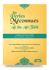 Les Perles Méconnues – Ali ibn Abi Tâlib - Livres par édition par Albidar disponible chez Al - imen