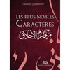 Les plus nobles caractères - Livres par édition par Maison d'Ennour disponible chez Al - imen