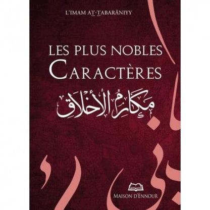 Les plus nobles caractères disponible chez Al - imen