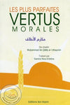 Les plus parfaites vertus morales de Muhammad Ibn Salih al - Uthaymin Nouvelle - Livres par édition par Ibn Hazm disponible chez Al - imen