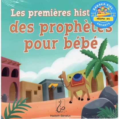 Les premières histoires des prophètes pour bébé - Livres par édition par Hadieth Benelux disponible chez Al - imen