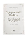 Les quarante Hadiths écrit par Yahya Ibn Charaf Ed - Edine An - Nawawî Beige - Livres par édition par Al Bouraq disponible chez Al - imen