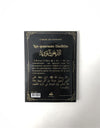 Les quarante Hadiths écrit par Yahya Ibn Charaf Ed - Edine An - Nawawî Noir - Livres par édition par Al Bouraq disponible chez Al - imen