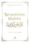 Les quarante Hadiths écrit par Yahya Ibn Charaf Ed - Edine An - Nawawî Blanc - Livres par édition par Al Bouraq disponible chez Al - imen