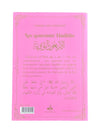 Les quarante Hadiths écrit par Yahya Ibn Charaf Ed - Edine An - Nawawî Rose - Livres par édition par Al Bouraq disponible chez Al - imen