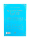 Les quarante Hadiths écrit par Yahya Ibn Charaf Ed - Edine An - Nawawî Bleu Nuit - Livres par édition par Al Bouraq disponible chez Al - imen