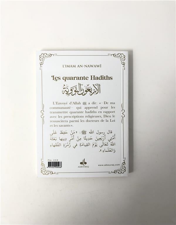 Les quarante Hadiths écrit par Yahya Ibn Charaf Ed - Edine An - Nawawî Blanc - Livres par édition par Al Bouraq disponible chez Al - imen